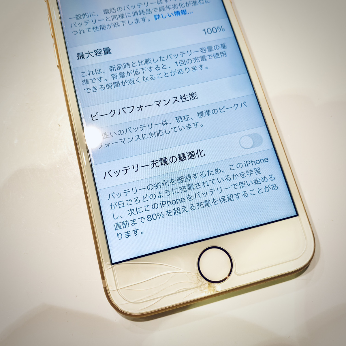 正規店で断られたiPhone8のバッテリー交換【西区よりご来店】 